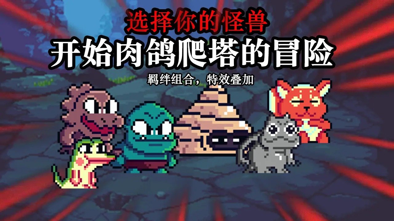 无尽魔法战争中文版