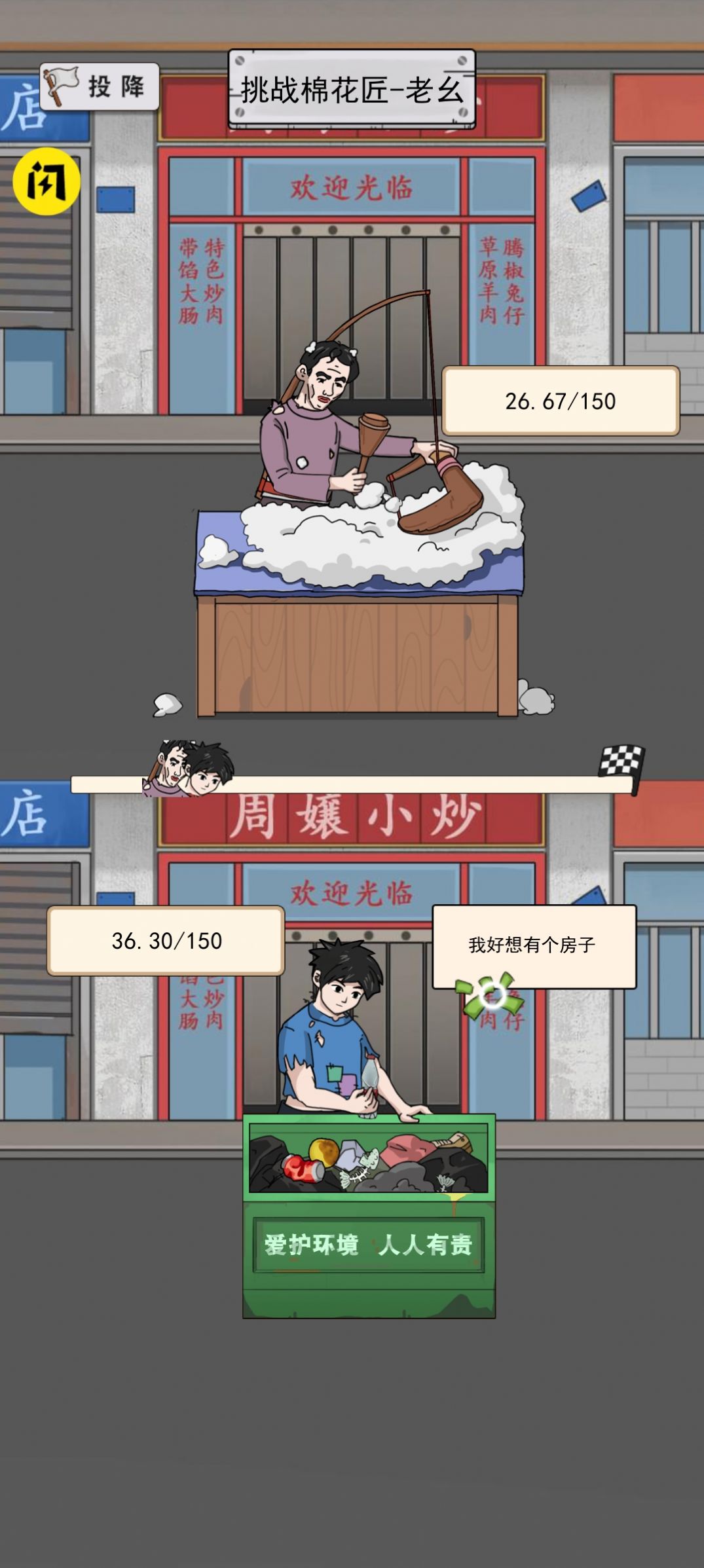 住四合院有多好