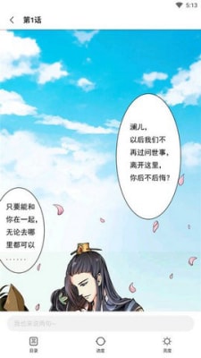 世纪漫画无广告版