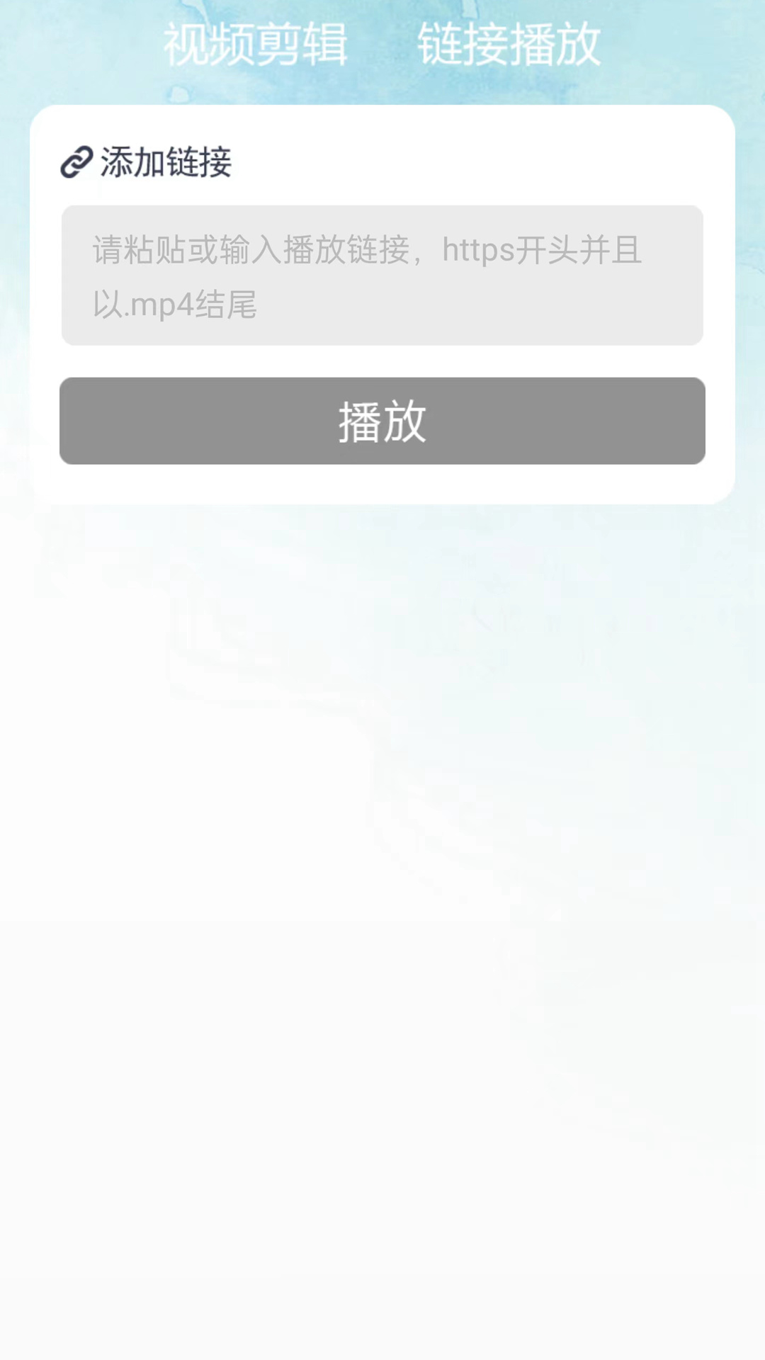 暴雨影音视频播放器app