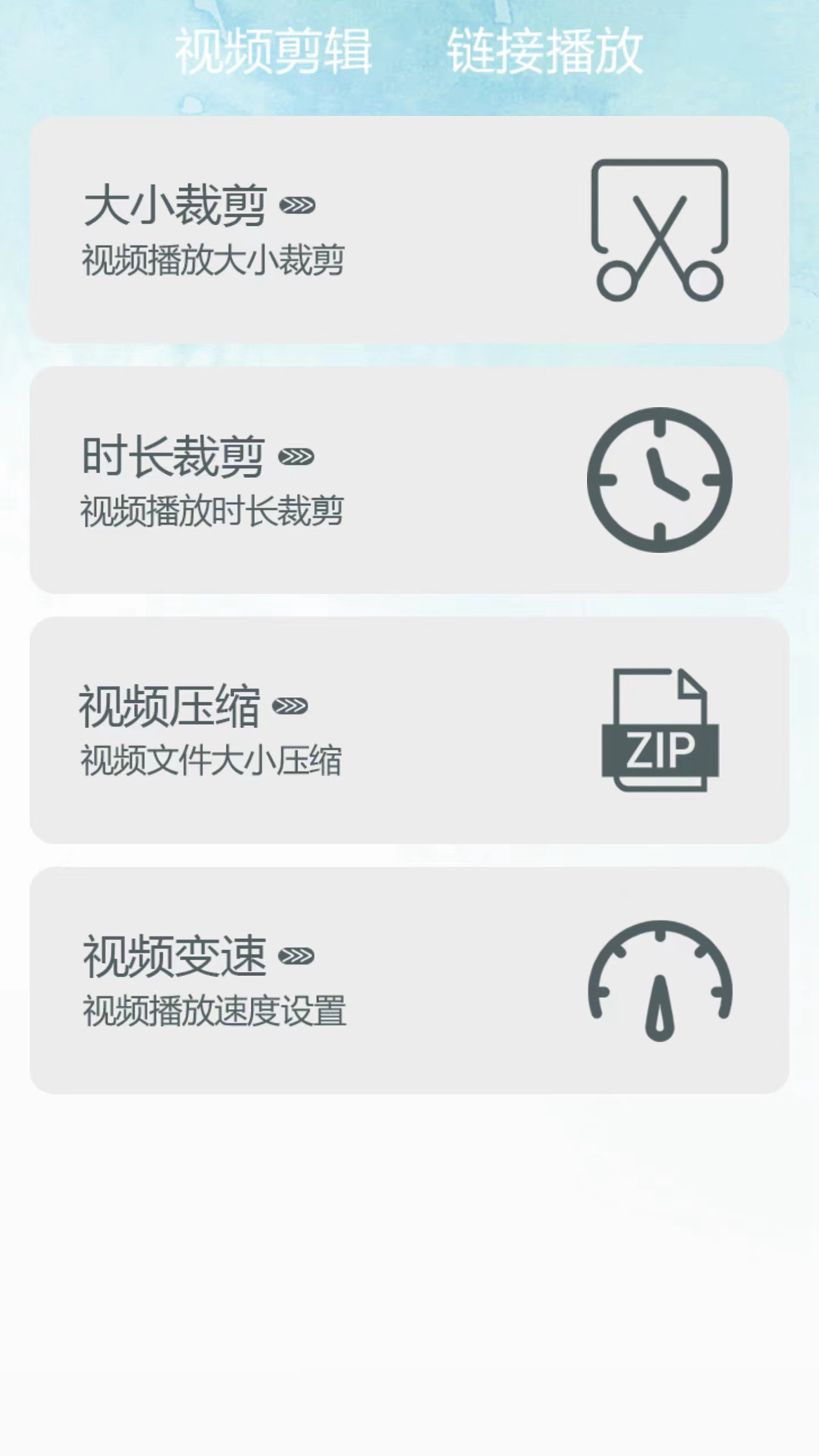 暴雨影音视频播放器app