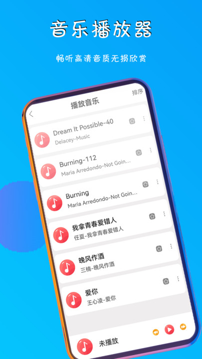 五五影院app