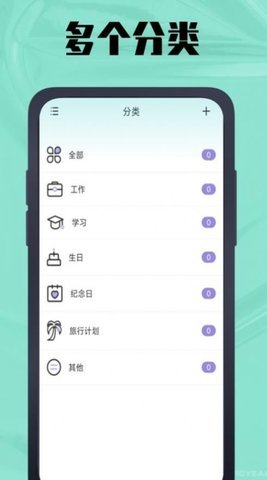 春秋岁月鸭v1.0.0