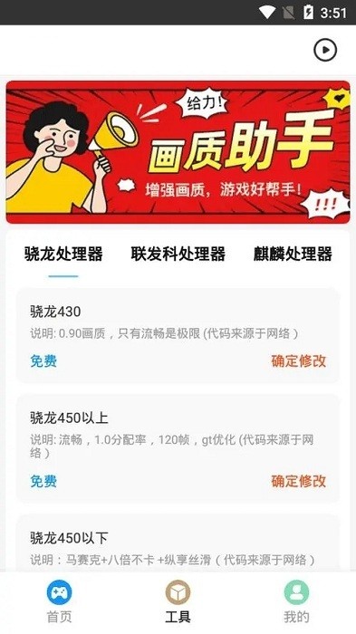 zero比例助手无黑边免费