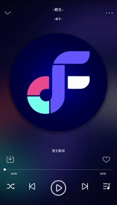 Fly音乐最新版