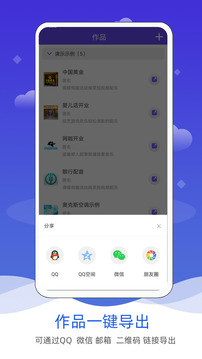 语音合成助手app