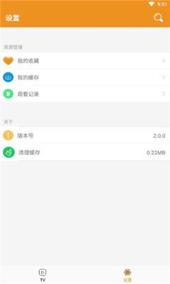 看看动漫app