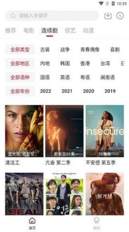 2030影院手机版