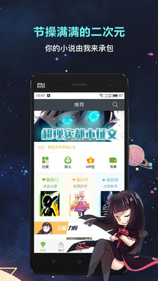 欢乐书客app