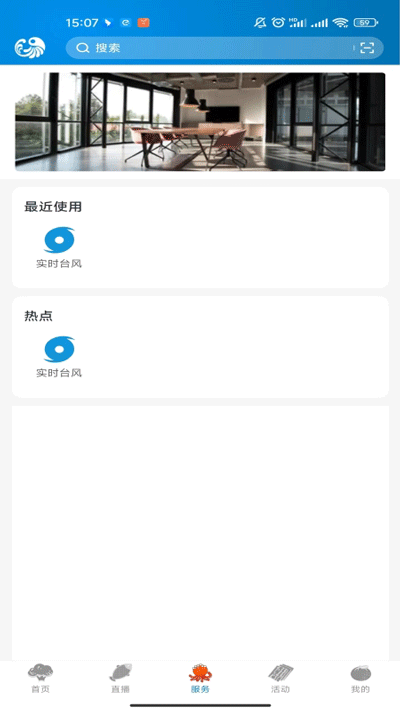 望潮客户端