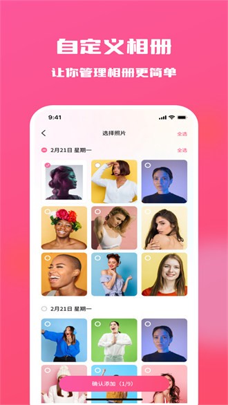 糖果隐私相册app