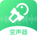 轻松变声器app官方版