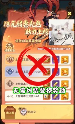 猫将斗三国手游官方最新版3