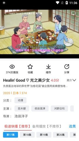 袋熊视频客户端