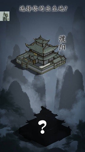 三国模拟器