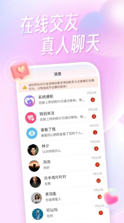 糖宝乐园app