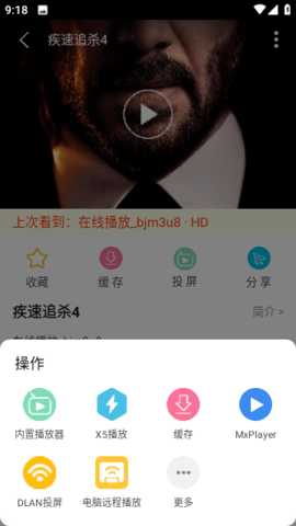 81k影院app