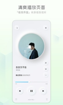 酷狗概念app