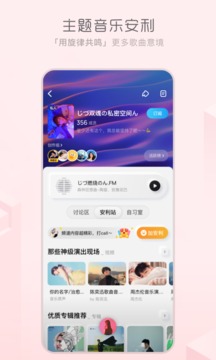 酷狗概念app