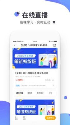 公考极易考2023