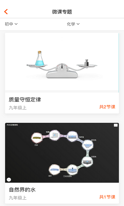 火花学院安卓