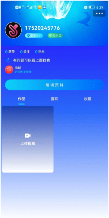 鲸鱼短视频app