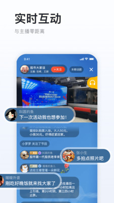 阿基米德app