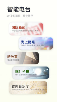 阿基米德app