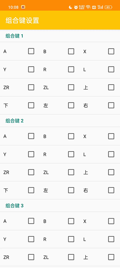 citra模拟器中文版