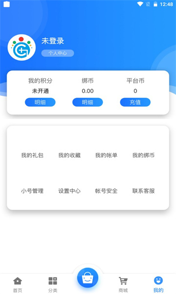 冠隆手游app