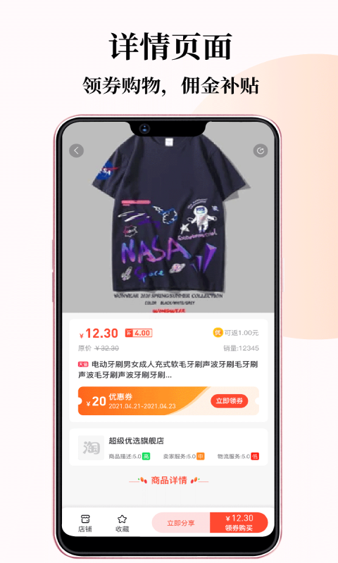 小牛优选app