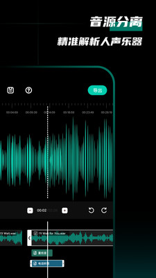 爱剪辑音频