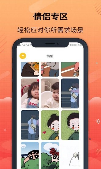 彩虹壁纸app