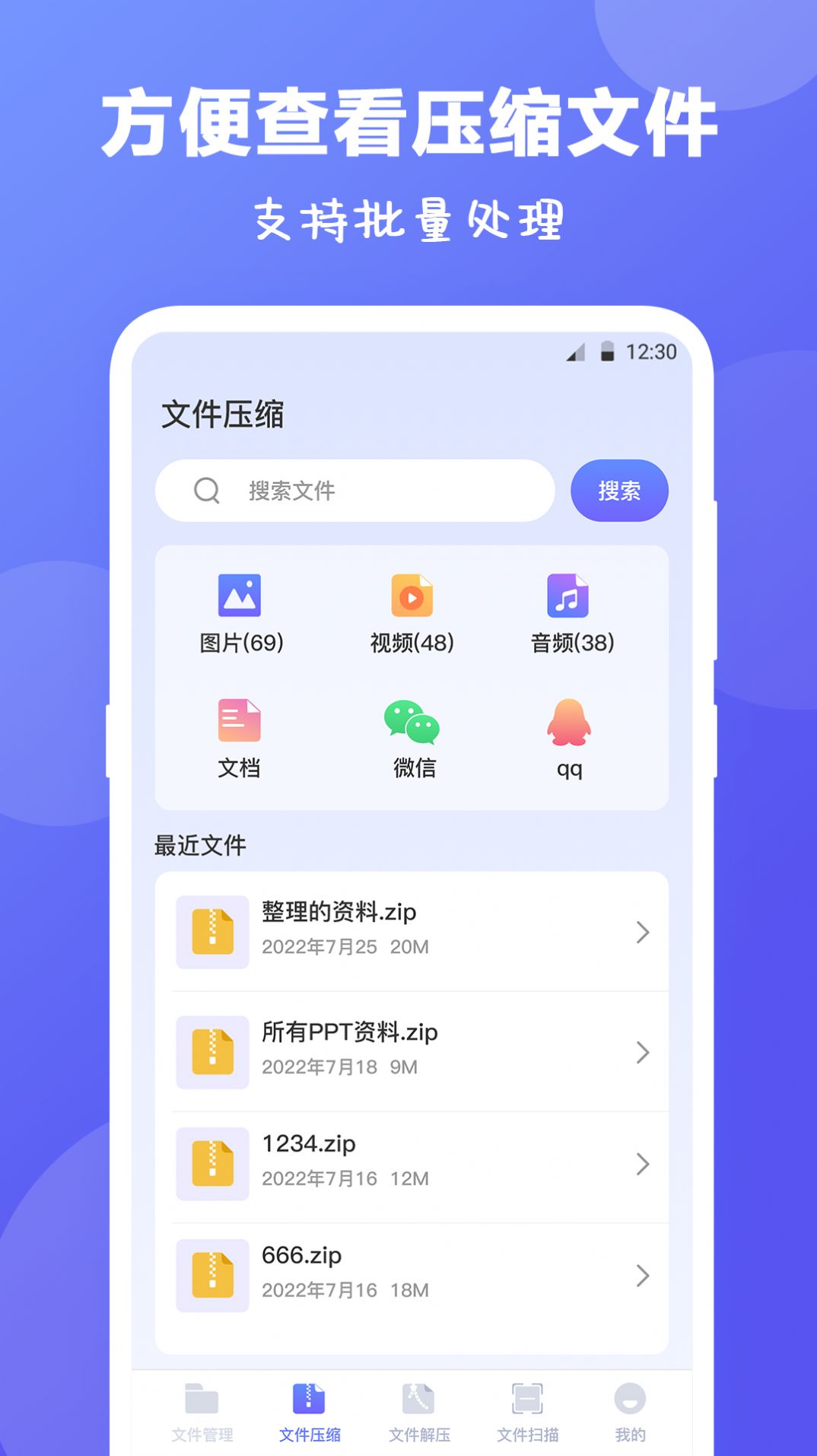 es文件浏览器app官方