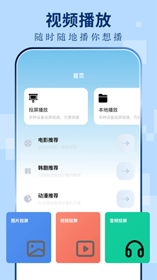 银河奇异果app