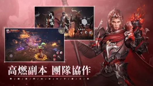 绝世仙王死神降临免费版