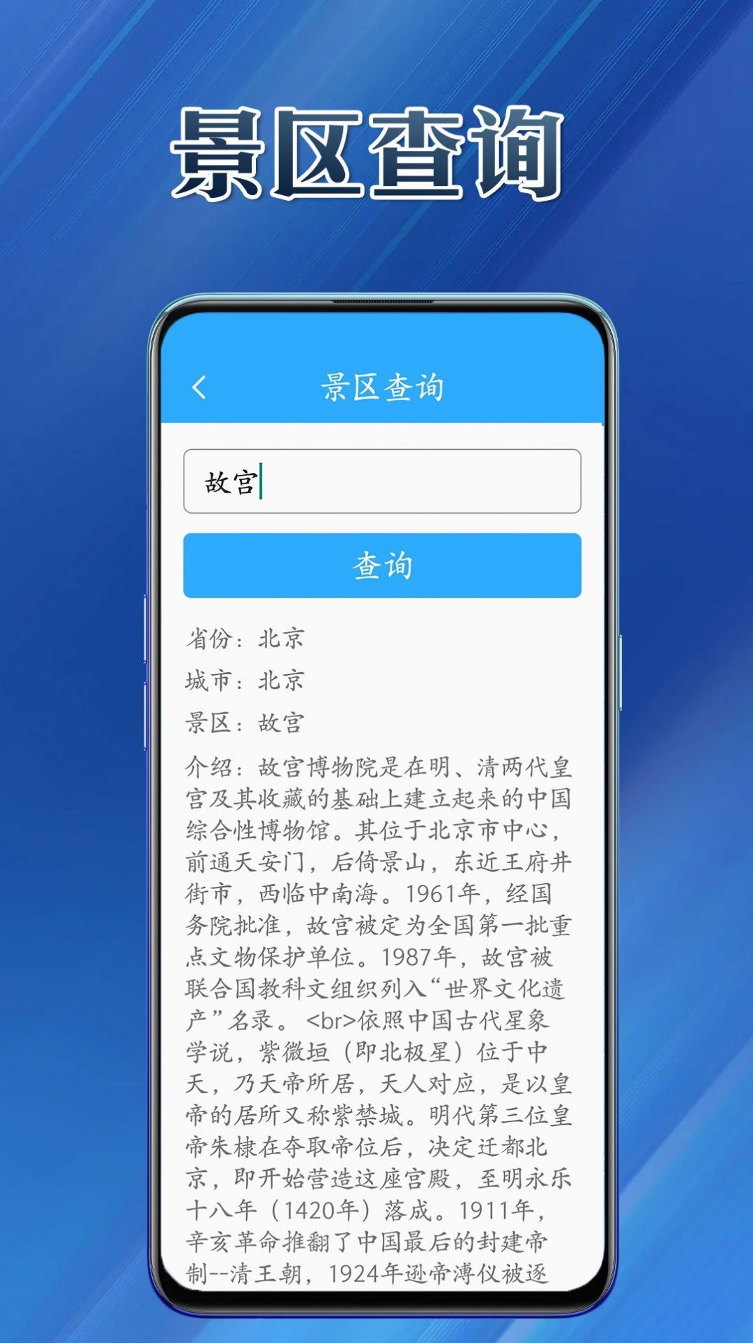 优易工具集 1.0.0