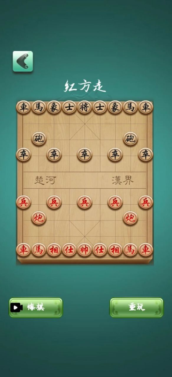 一起来象棋