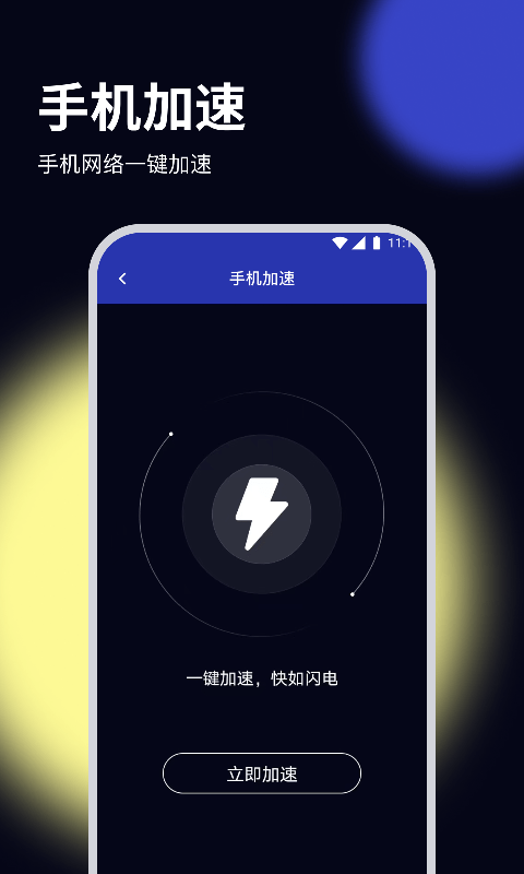 鸵鸟文件管家app