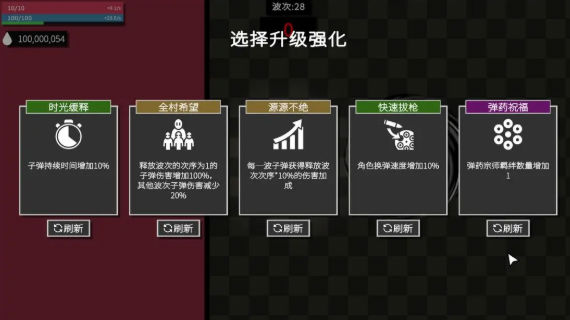 深渊看守者游戏官方版