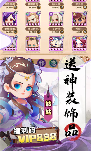 全民武馆免登录版