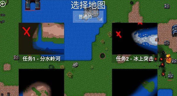 铁锈战争创星之世3.8.4