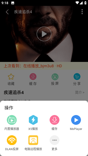 81k影院app纯净版