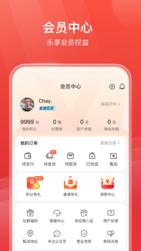 明康汇app