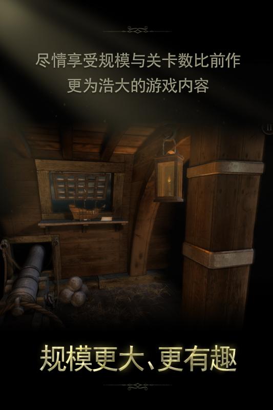 未上锁的房间2免登录版