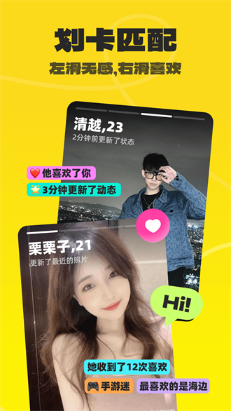 不鸽语音 app