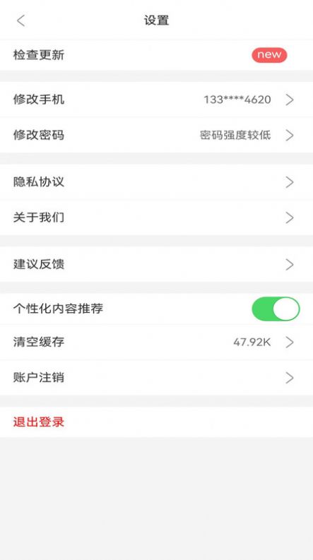 答题妙多多app