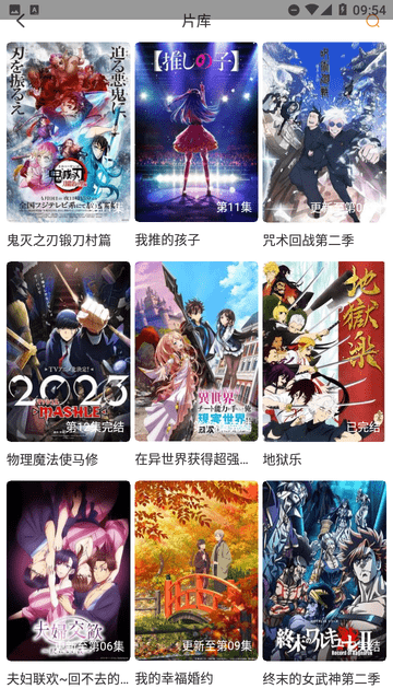 飞马影院无广告版