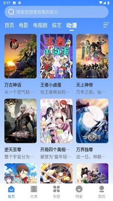 欧九影院app免费最新版