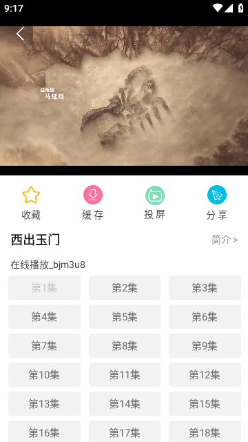 81k影院app纯净版